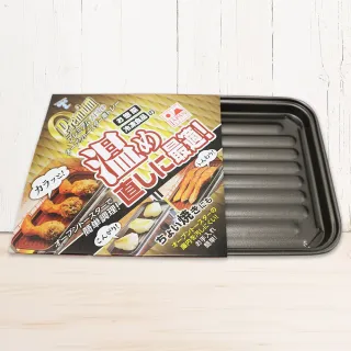 【日本】烤盤-2入組(烤盤)
