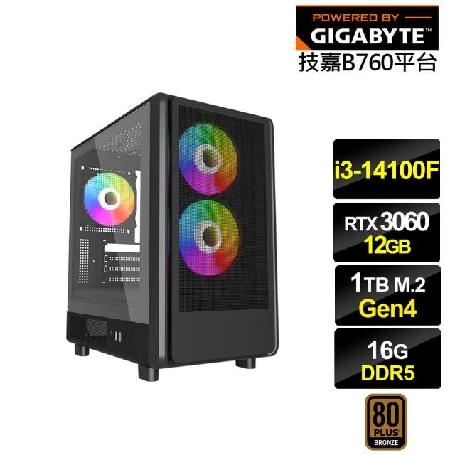 【技嘉平台】i3四核GeForce RTX 3060{穀神星I14C}電競電腦(i3-14100F/B760/16G D5/1TB)