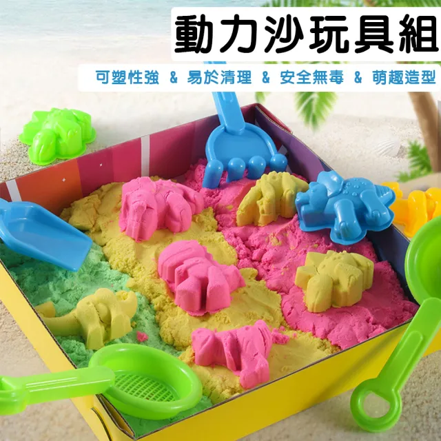 【啾愛你】款式任選兩入組-益智探索玩具遊戲組(汽車闖關大冒險/動力沙/恐龍飛天火箭/電鑽射擊恐龍)