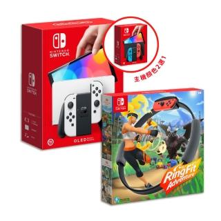 【Nintendo 任天堂】Switch OLED主機 顏色二選一+健身環大冒險(進口日規主機)