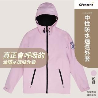 【GFoneone】中性防水透濕印花連帽外套-粉紅(外套 機能外套 薄外套 防水外套)