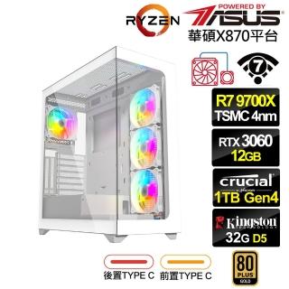 【華碩平臺】R7八核GeForce RTX 3060{普魯託I4FC}水冷電競電腦(R7 9700X/X870/32G D5/1TB/WIFI)
