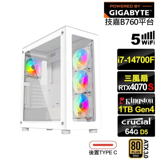 【技嘉平台】i7廿核RTX 4070 SUPER{普魯托L35C}電競電腦(i7-14700F/B760/64G D5/1TB/WIFI)