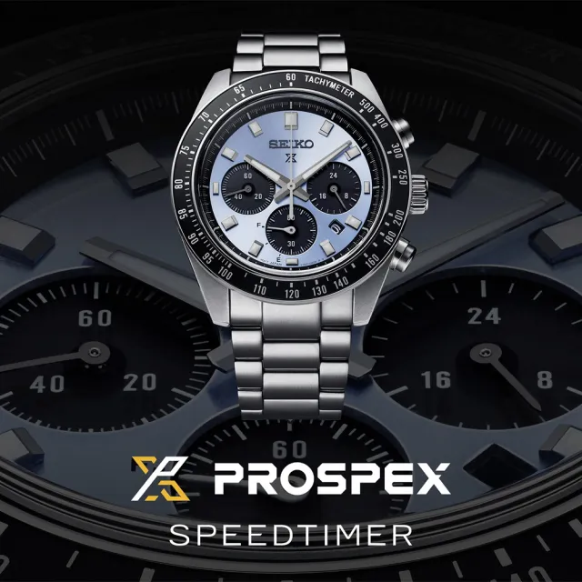 【SEIKO 精工】PROSPEX Speed Timer 太陽能計時 冰藍熊貓錶-41.4mm 情人節 禮物(V192-0AH0U/SSC935P1)