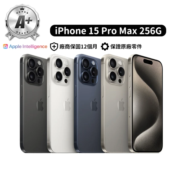 Apple iPhone 15 Pro Max(256G/6