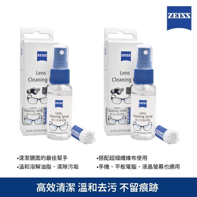 【ZEISS 蔡司】清潔噴霧組 蔡司鏡片噴霧30ml+超細纖維布-2入組(ZS-ZZ-01)