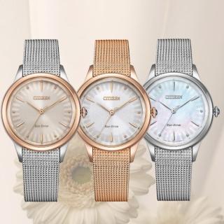 【CITIZEN 星辰】L系列 非洲菊 光動能精緻米蘭帶系列腕錶/32.5mm(EM1150-86D/EM1153-88A/EM1156-80X)