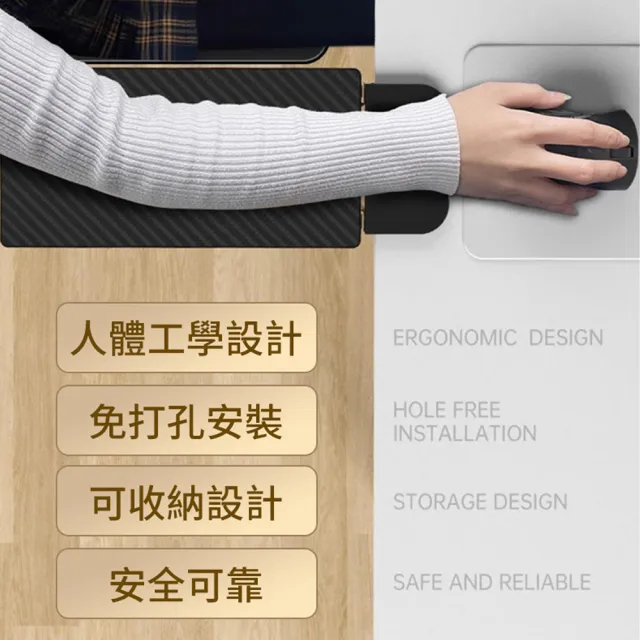 【UKKY】人體工學手托架 可折疊電腦護腕托架 免打孔滑鼠手臂支架 加寬電腦托架 胳膊支架 桌子延長板 手腕墊