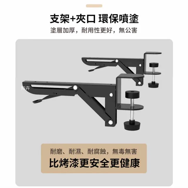 【UKKY】人體工學手托架 可折疊電腦護腕托架 免打孔滑鼠手臂支架 加寬電腦托架 胳膊支架 桌子延長板 手腕墊