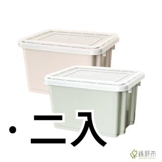 【Greencalm 綠舒市】樹德 塔塔家置物箱 收納盒 整理箱 置物箱 HA-2328K 2入(小型/附蓋/可堆疊)