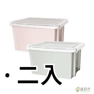 【Greencalm 綠舒市】樹德 塔塔家置物箱 收納箱 置物櫃 整理箱 玩具 衣服 HA-3645K 2入(大款/可堆疊/附蓋)