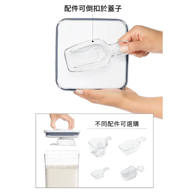 【美國OXO】餐廚用品(蔬菜脫水器6L/POP長方三件組-二選一)