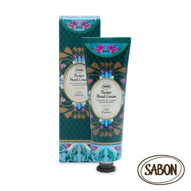 【SABON】官方直營 美好年代極潤護手霜75ml(限量系列)