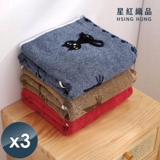 【星紅織品】黑色小貓純棉浴巾-3入(藍色/紅色/咖啡色 3色任選)