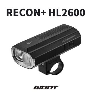 【GIANT】RECON HL 2600流明 智慧型充電型前燈