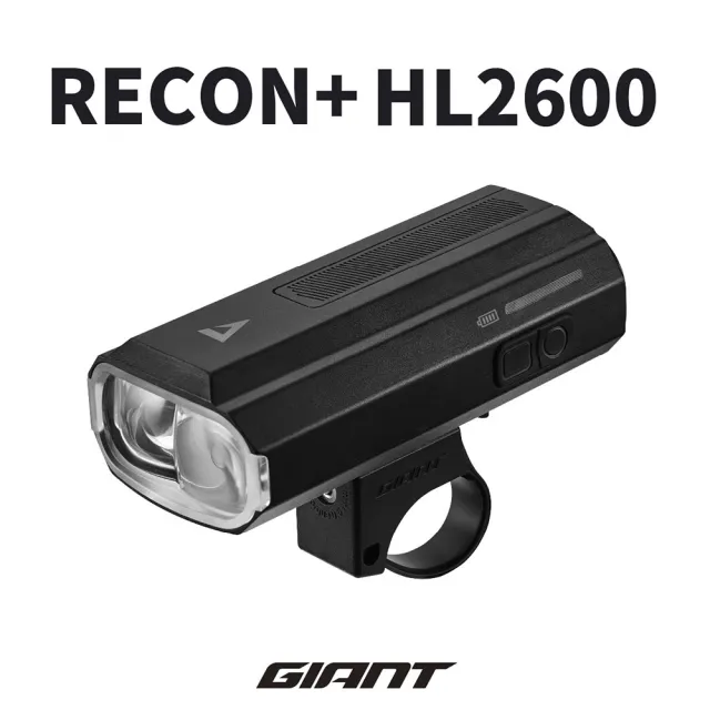 【GIANT】RECON HL 2600流明 智慧型充電型前燈