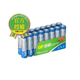 【GP 超霸】Power Plus碳鋅電池AAA 4號16粒裝(GP原廠販售)