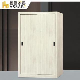 【ASSARI】伊恩4尺推門衣櫃(寬120x深61x高199cm)