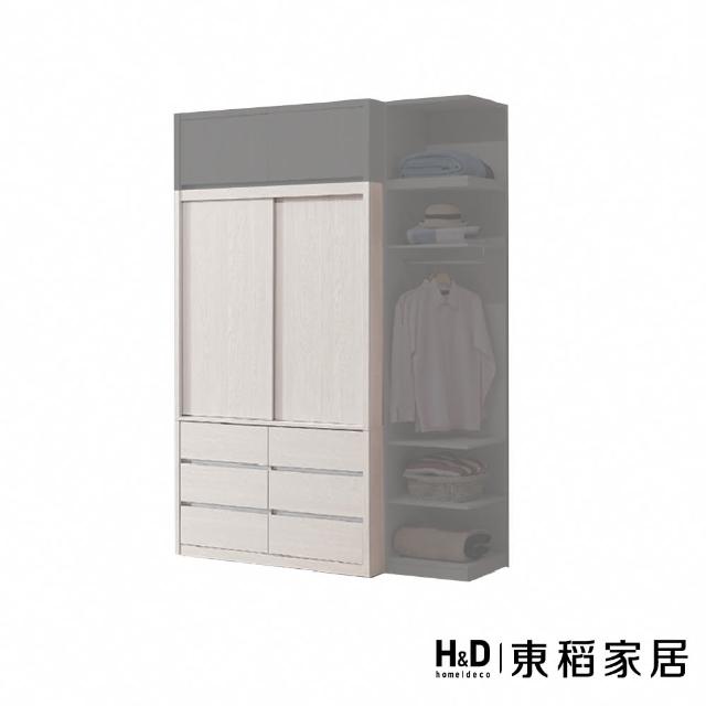【H&D 東稻家居】白榆木六抽衣櫃4尺(TKHT-07414)