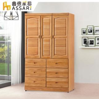 【ASSARI】正赤陽木4尺高衣櫃(寬120x深57x高210cm)