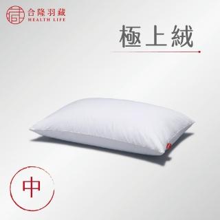 【合隆羽藏】70%白鴨羽絨枕｜中支撐