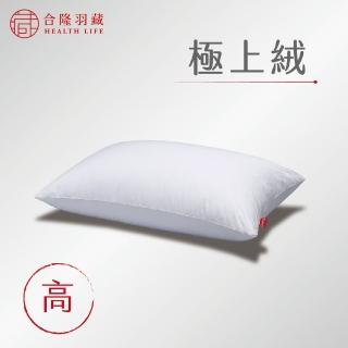 【合隆羽藏】70%白鴨羽絨枕｜高支撐