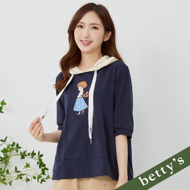 【betty’s 貝蒂思】洋娃娃拼布撞色連帽抽繩T-shirt(深藍)