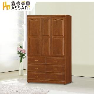 【ASSARI】紐松4尺高衣櫃(寬122x深53x高203cm)
