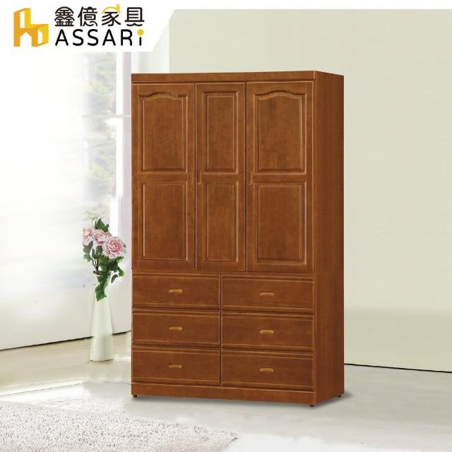 【ASSARI】紐松4尺高衣櫃(寬122x深53x高203cm)