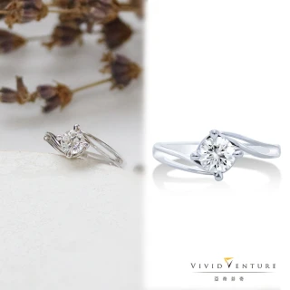 【Vividventure 亞帝芬奇】GIA 50分 DVS2 3VG 八心八箭 無螢光 鑽石 戒指 極簡時尚(PT950鉑金台)