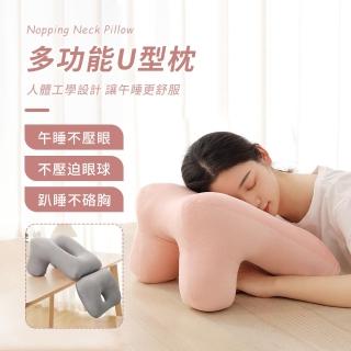 【SUNORO】多功能鏤空U型午睡枕 趴睡午睡枕頭 防手麻午睡趴趴枕 午睡神器(靠墊/椅墊/坐墊/抱枕/腰墊)