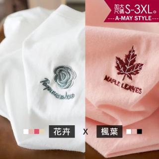【艾美時尚】中大尺碼女裝 上衣 花卉楓葉刺繡LOGO純棉T恤。S-3XL(2款多色.預購)