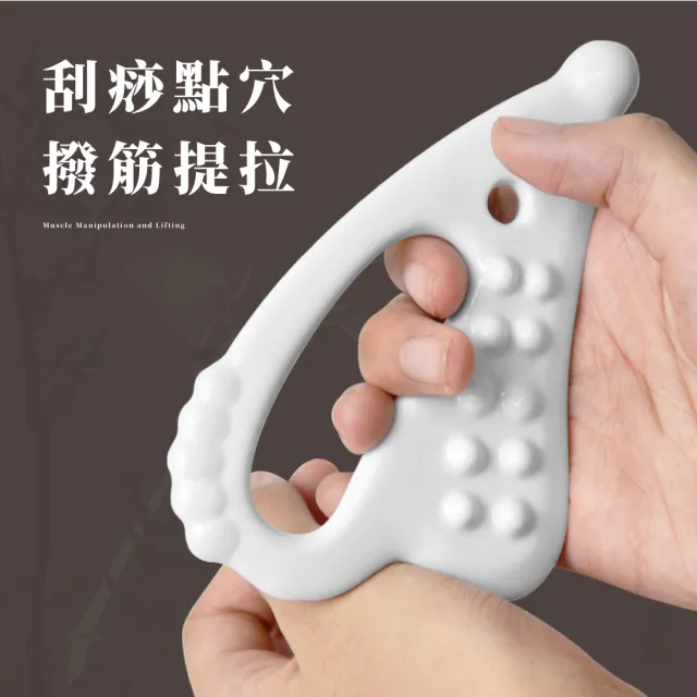 【臉部美容】韓版心型陶瓷全身經絡按摩刮痧板(放鬆疲勞 撥筋 刮痧器 點穴 穴道按摩 肩頸 筋絡梳)