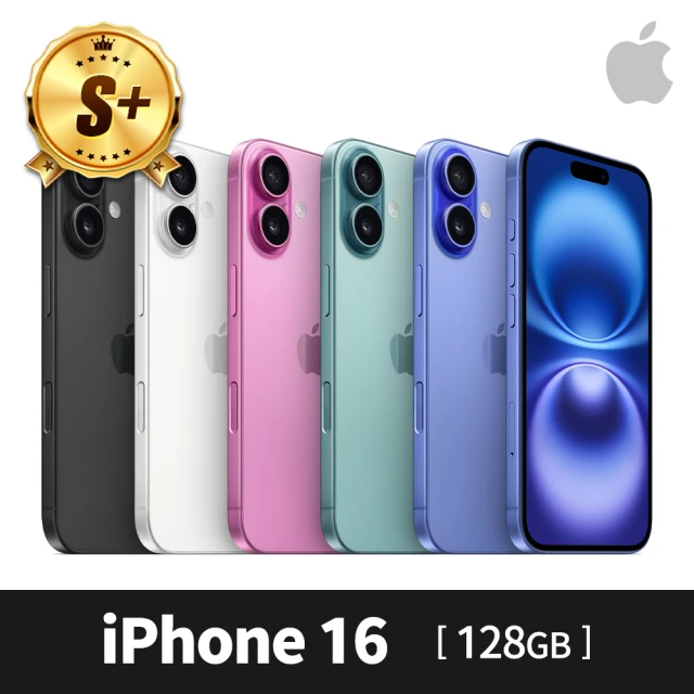 Apple S+ 級福利品 iPhone 16 128G(6.1吋)