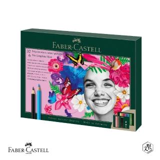 【Faber-Castell】亞光 素描鉛筆 及 藝術家級 油性色鉛筆組-40件入(原廠正貨)