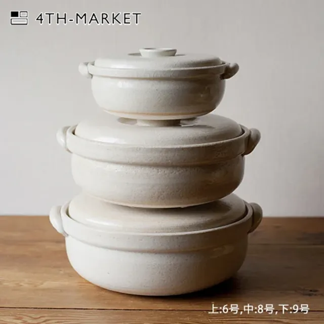 【4TH MARKET】日本製經典款燉煮湯鍋-米色-3000ML(日本製 陶鍋 湯鍋)