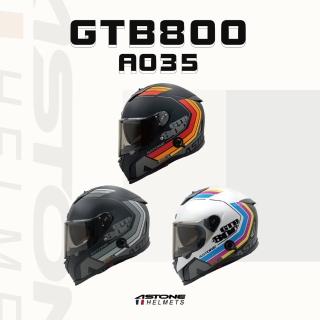 【ASTONE】官方直營-GTB800 AO35 全罩 安全帽(平黑/銀 平黑/紅 白/藍)