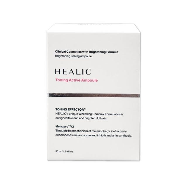 【HEALIC】水潤亮白爽膚精華液(50ml/盒)