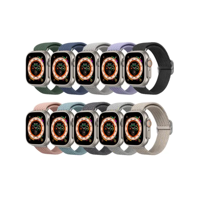 【RHINOSHIELD 犀牛盾】Apple Watch 專用編織錶帶 1-3代42mm/44/45/46/49mm適用(多色可選)