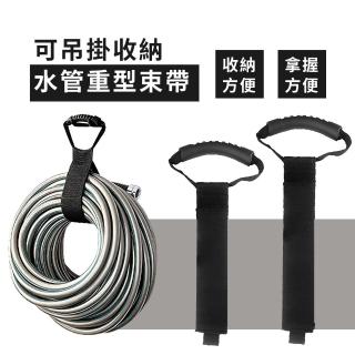 【五金用品】可吊掛手提重型尼龍束帶(省力 魔鬼氈 魔鬼沾 收納綁帶 電線 露營延長線 車庫倉庫 車用 繩索)