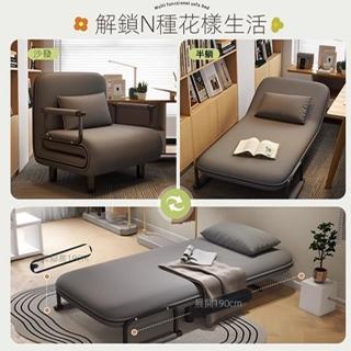 【闌珊閣官方旗艦店】80cm加厚款 送抱枕 一體成型海綿(沙發床 折疊床 躺椅 折疊沙發 預購15天)