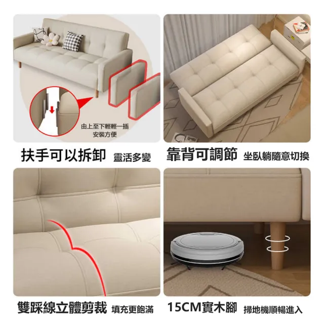 【Josie】200公分乳膠款貓抓皮沙發 9色可選(沙發床 乳膠沙發 三人沙發 四人沙發 沙發椅 客廳沙發 休閒椅)