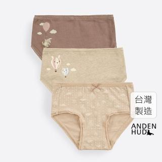 【Anden Hud】女童三入組 抗菌系列．球球緊帶三角內褲(飛天氣球)