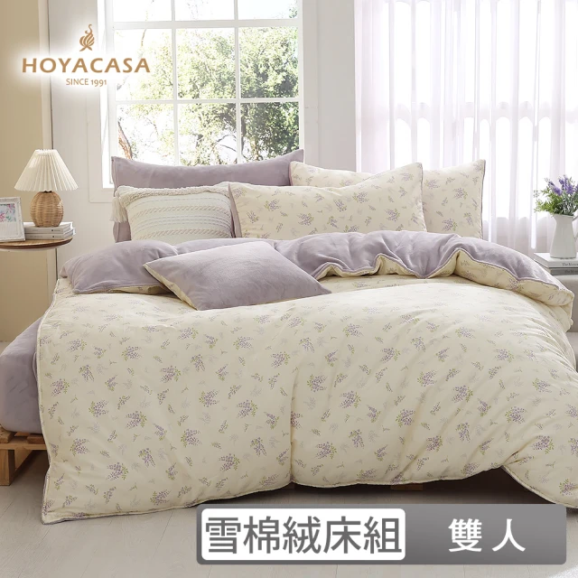 HOYACASA 禾雅寢具 極凍涼感冰寶保潔墊組-芝麻朵朵(