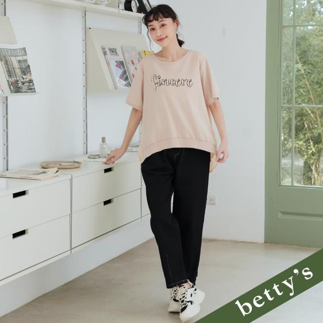 【betty’s 貝蒂思】腰鬆緊抽繩跳色壓線休閒褲(黑色)