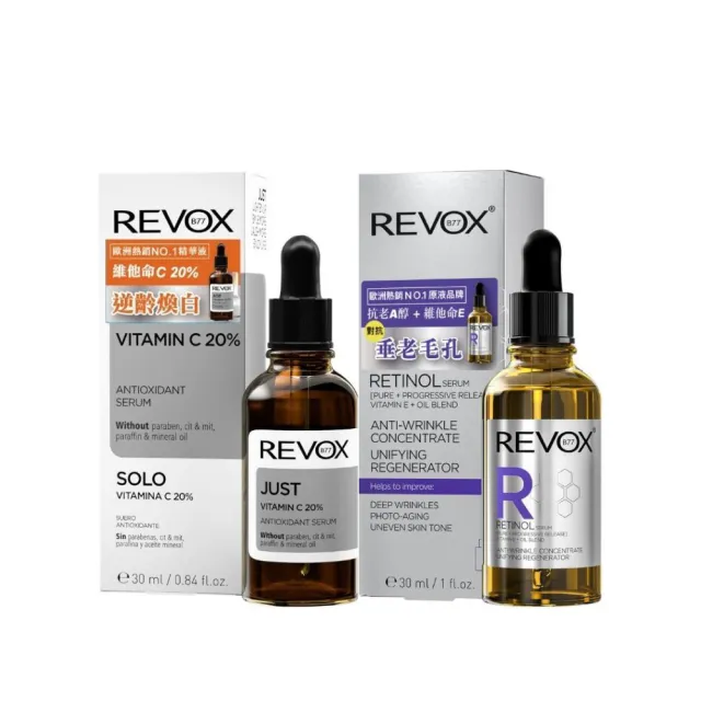 【REVOX B77 瑞博士】維他命C20%亮白精華液30ml+A醇抗痕新生精華液30ml(全方位抗老 提亮膚色 細嫩緊緻)