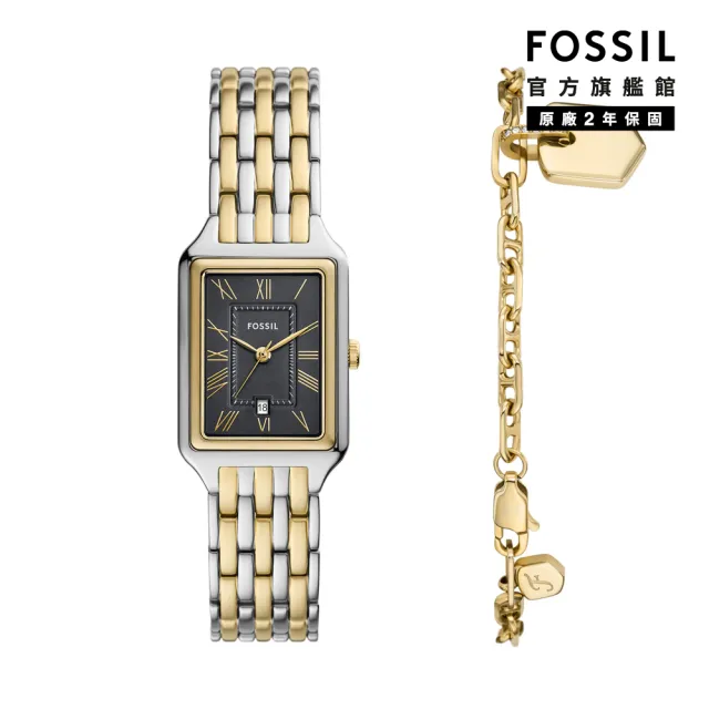 【FOSSIL】Raquel 復古女伶羅馬數字手錶手鍊套組 金色x銀色不鏽鋼鍊帶 23MM ES5376SET