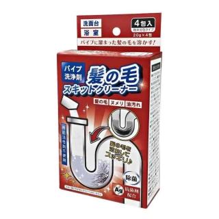 【AMI HOME】日本製AG抗菌銀離子水管清潔疏通粉4包/盒(排水管 暢通 水槽 乾淨)