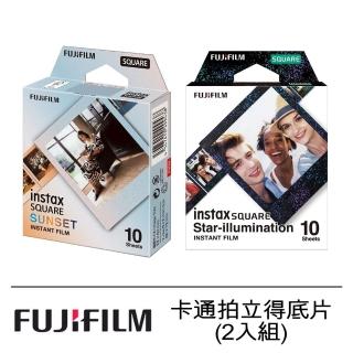 【FUJIFILM 富士】instax SQUARE 方型卡通拍立得底片 2入組(日落夕陽+星光閃爍)