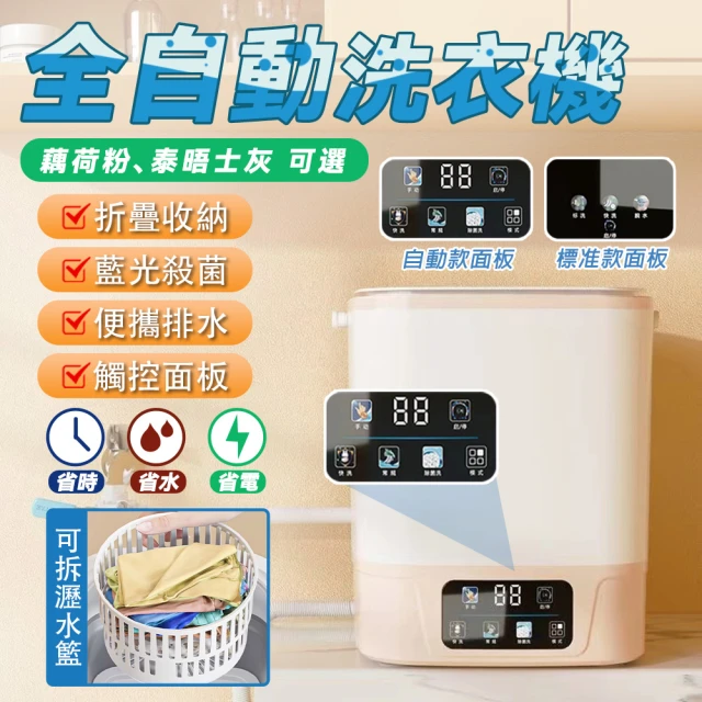 Felsted 菲仕德 毛巾消毒櫃(25L/毛巾蒸箱/毛巾加